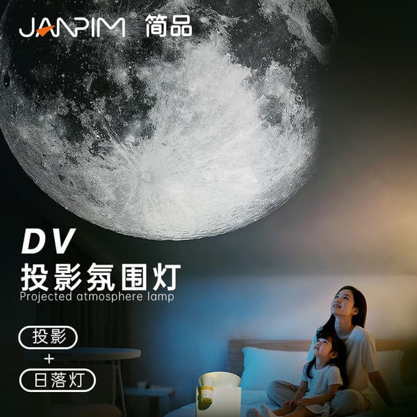 USB Projection Night Light Mini Projector